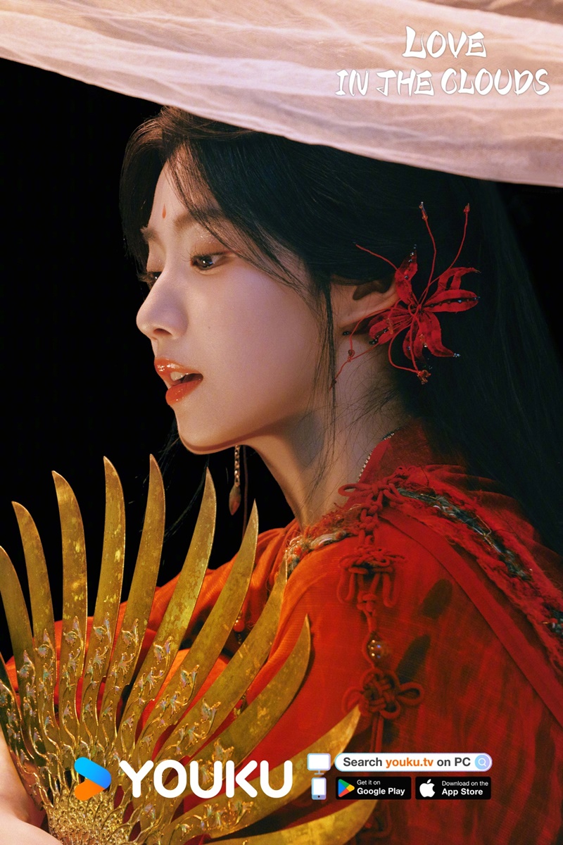 สู่ห้วงเมฆา เรื่องย่อ Love In The Clouds ซีรี่ย์จีน