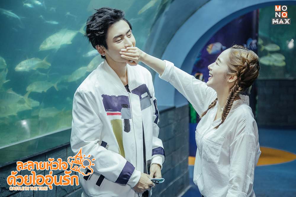 ละลายหัวใจด้วยไออุ่นรัก