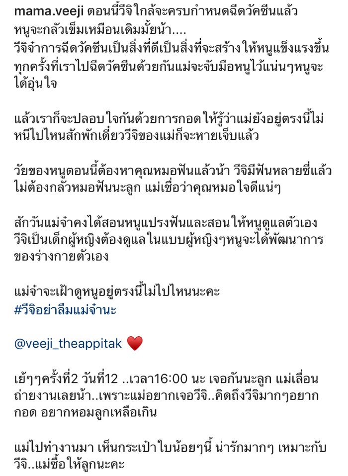 ติ๊ก บิ๊กบราเธอร์