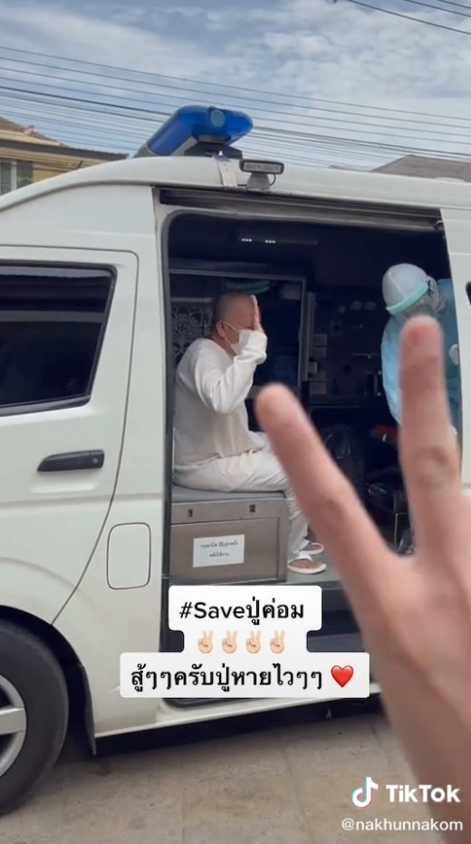 น้าค่อม