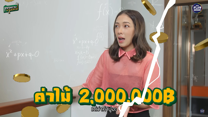 แป้ง อรจิรา