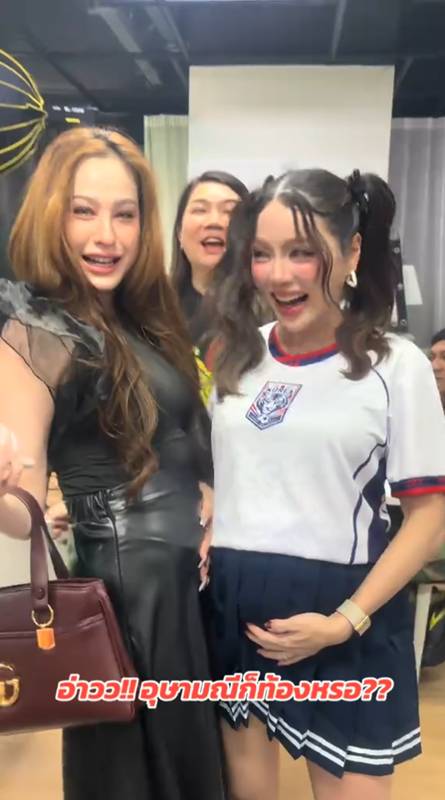 ขวัญ อุษามณี