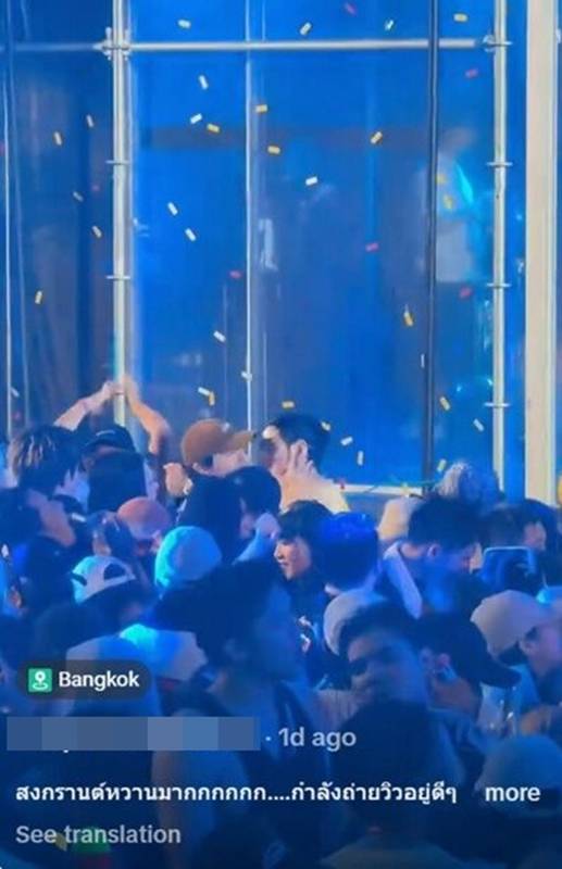 ฟิล์ม ธนภัทร - นนท์ อินทนนท์