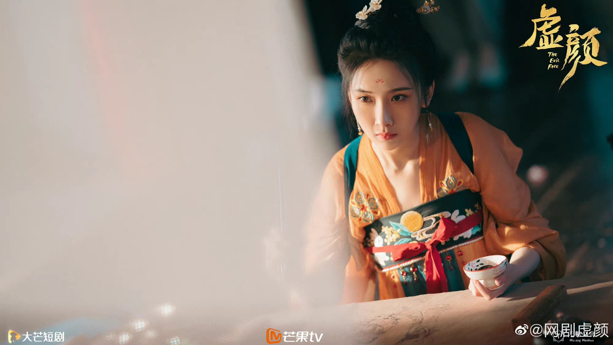 รีวิวซีรีส์จีน