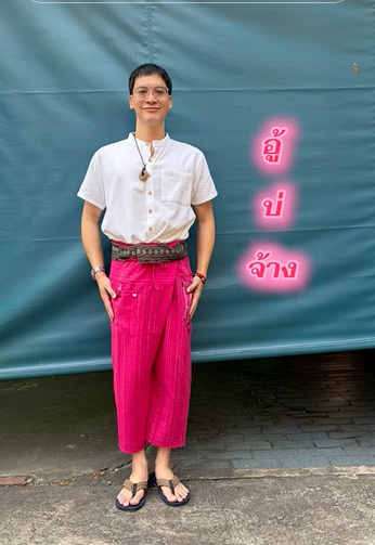  บี้ สุกฤษฎิ์