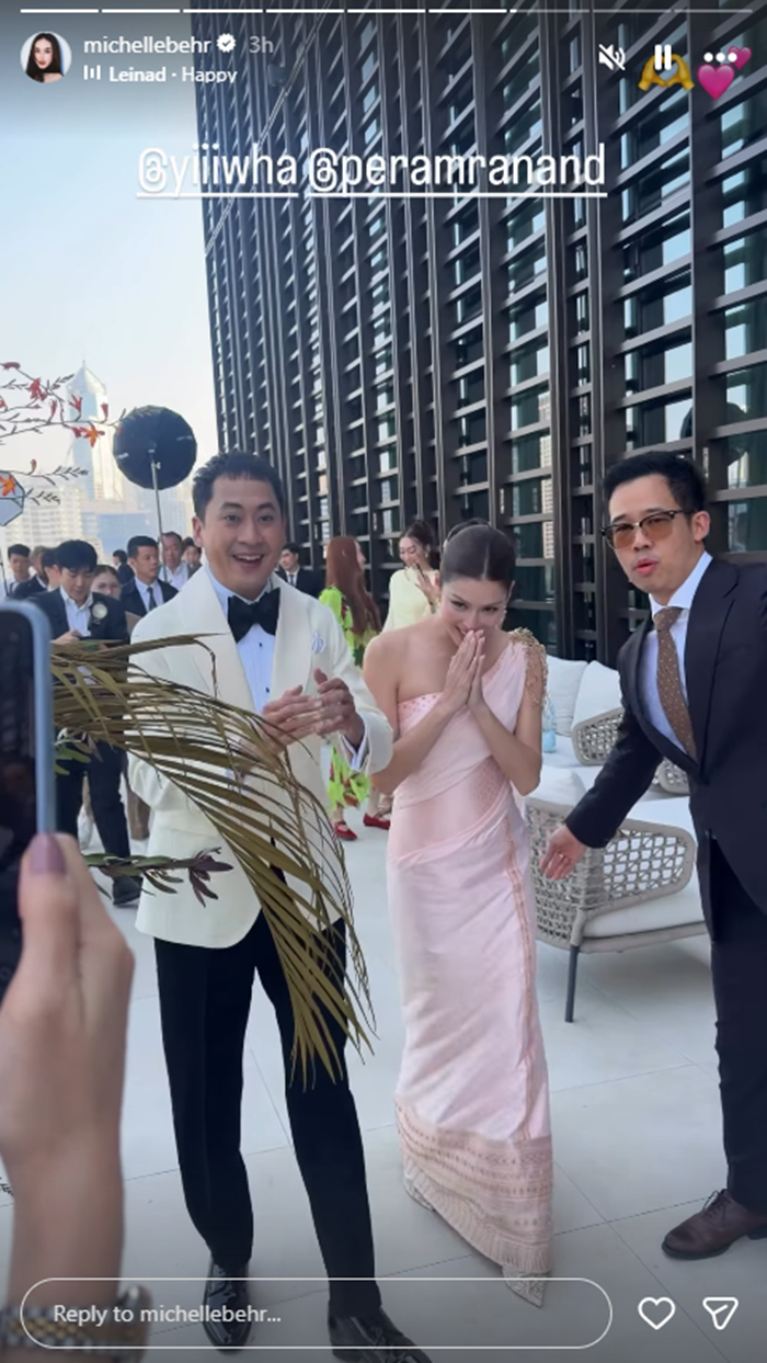 ยิหวา ปรียากานต์ - เปอร์ สุวิกรม  แต่งงาน