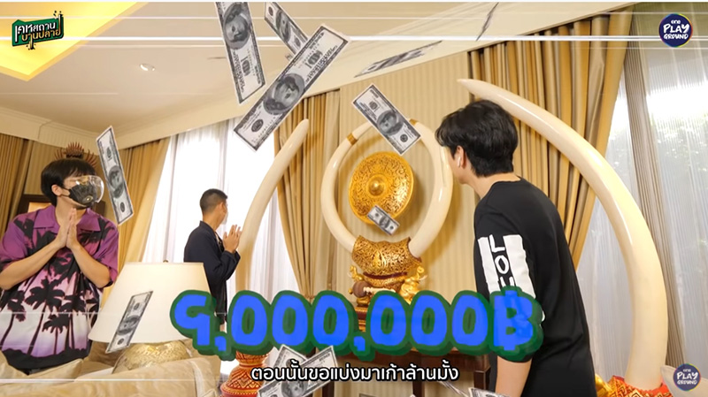  เปิดบ้านหรู เอก วุฒิศักดิ์ 