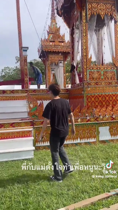 กุ้ง สุธิราช สร้างเมรุลอยให้ วิ วิรดา