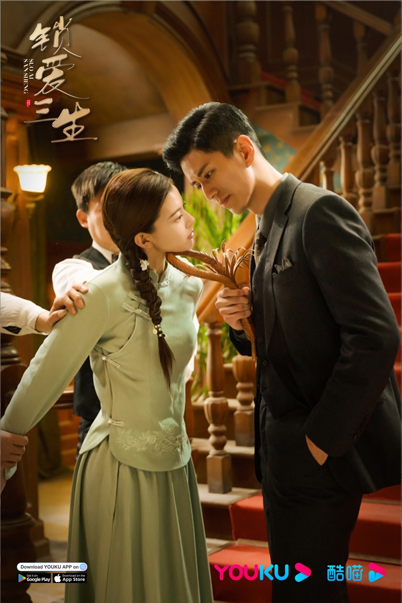 วังวนคล้องรัก