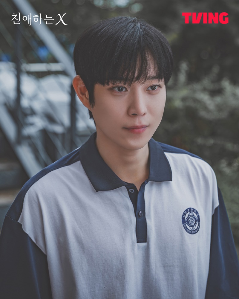 Dear X เรื่องย่อ ซีรีย์เกาหลี