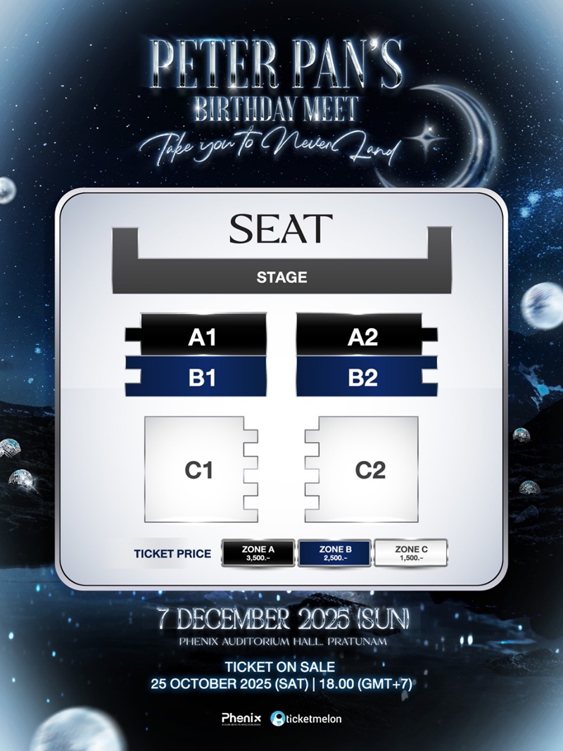 ปีเตอร์แพน แฟนมีตติ้ง ผังที่นั่ง