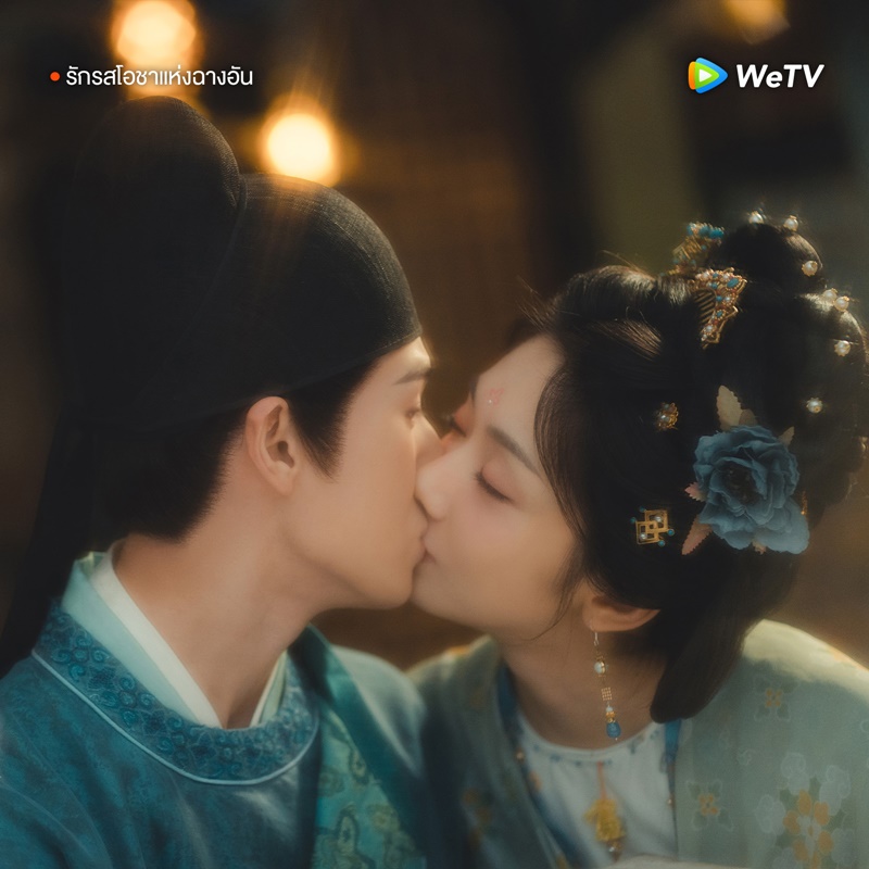 รักรสโอชาแห่งฉางอัน เรื่องย่อ Yummy Yummy Yummy ซีรี่ย์จีน