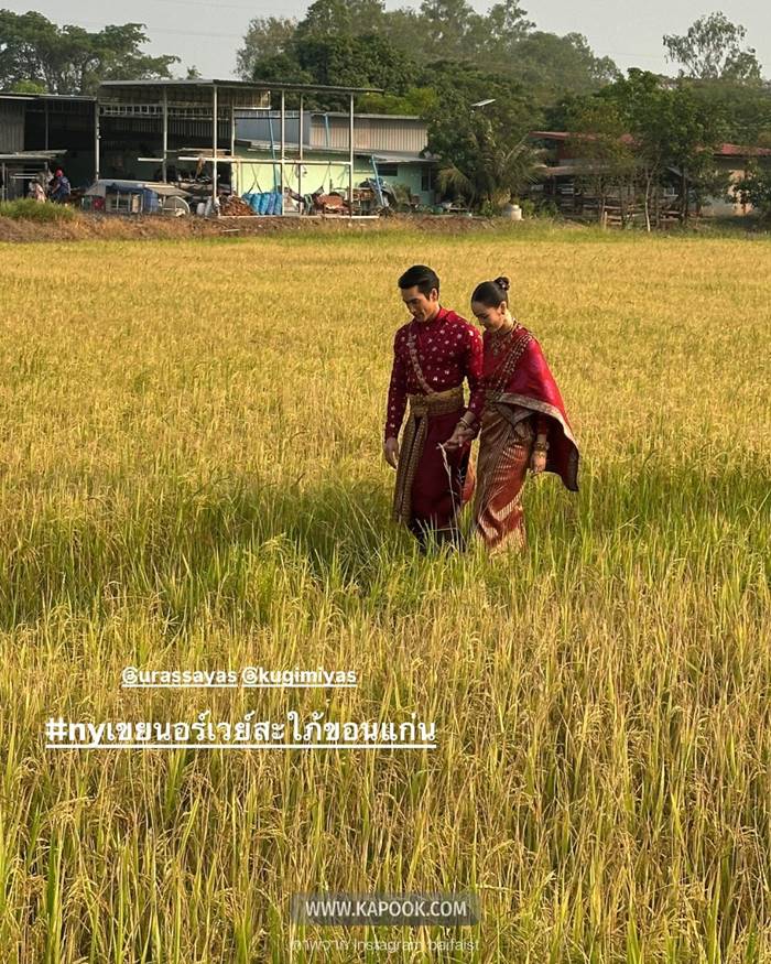 งานแต่ง ณเดชน์ ญาญ่า เปิดภาพหลายมุม