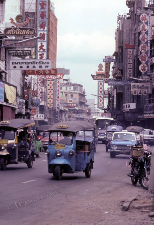 เมืองไทยในอดีต