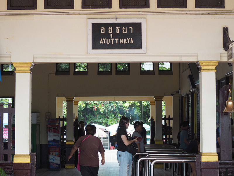 SRT BANGKOK CONNEX กรุงเทพอภิวัฒน์-อยุธยา