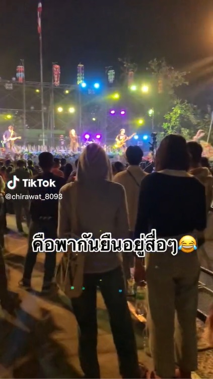 กระต่าย พรรณนิภา