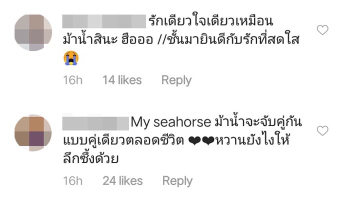 ณเดช ญาญ่า
