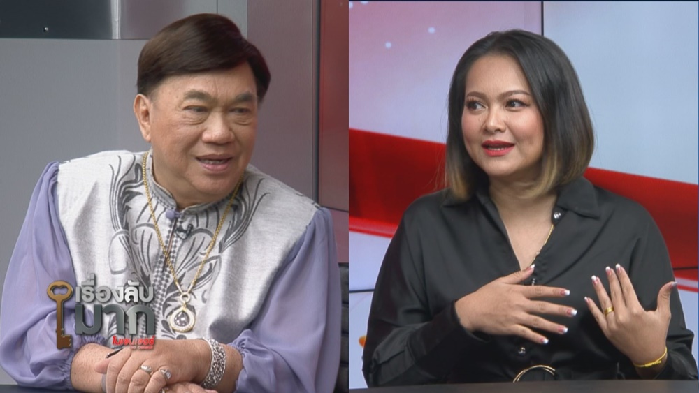 แมงปอ ชลธิชา