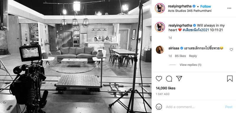 หญิง รฐา