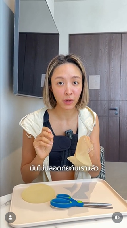 น้ำชา ชีรณัฐ แก้หน้าอกใหม่