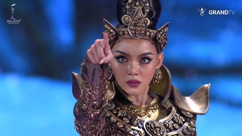 ชุดประจำชาติเมียนมา 2024