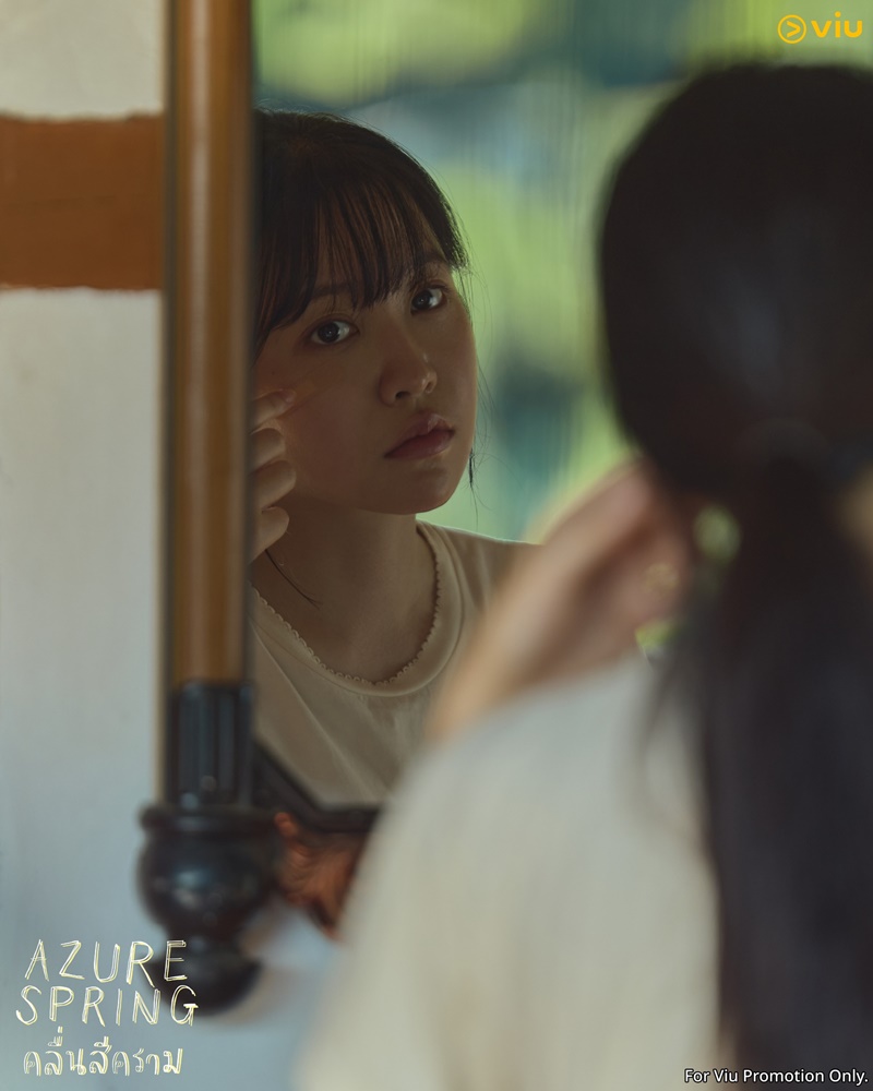 Azure Spring เรื่องย่อ