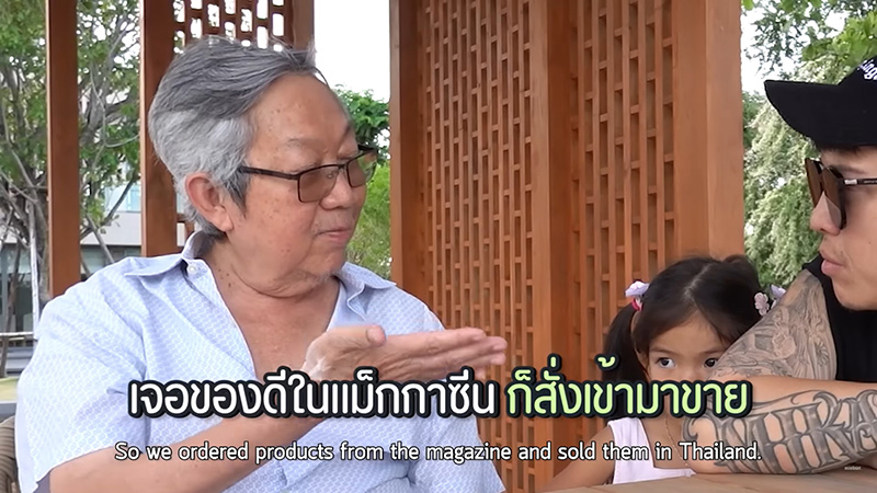 ป๊อก ภัสสรกรณ์ จับเข่าคุย พ่อสุทธิเกียรติ