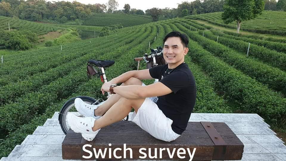 บี๋ สวิช