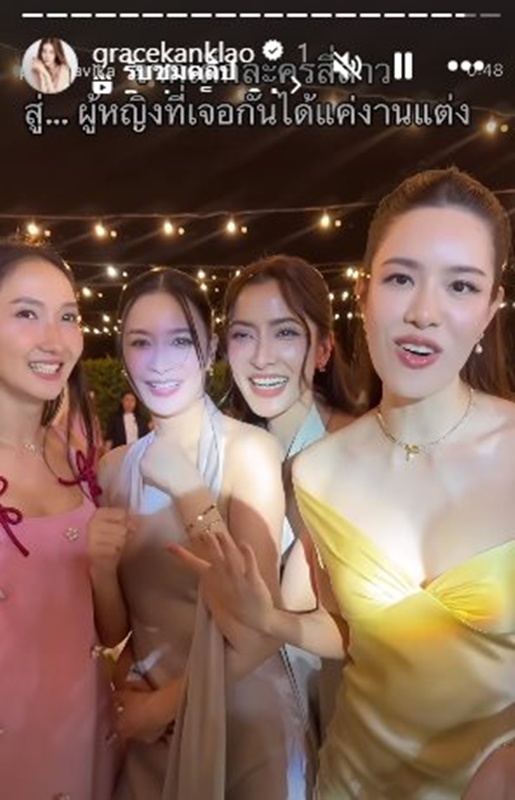 รวมนางเอกลูกหม้อช่อง 7