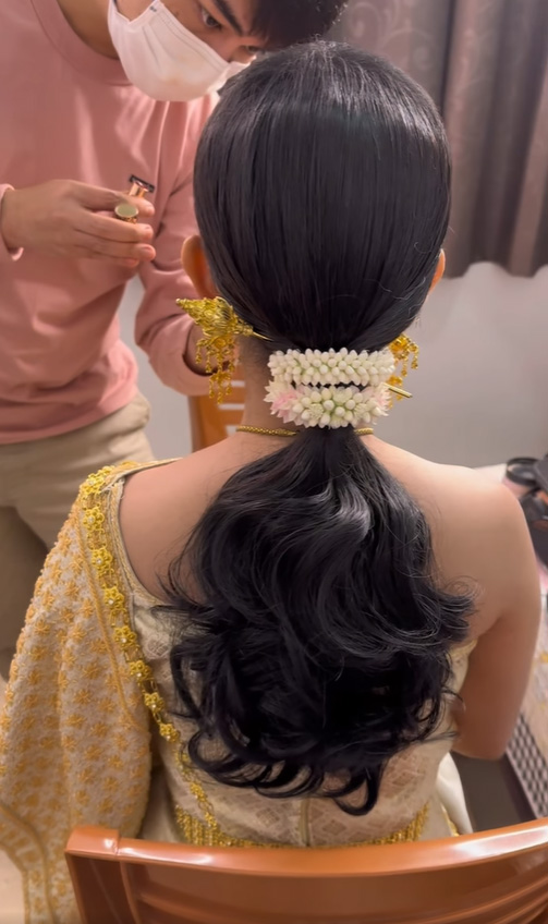 แต่งงาน