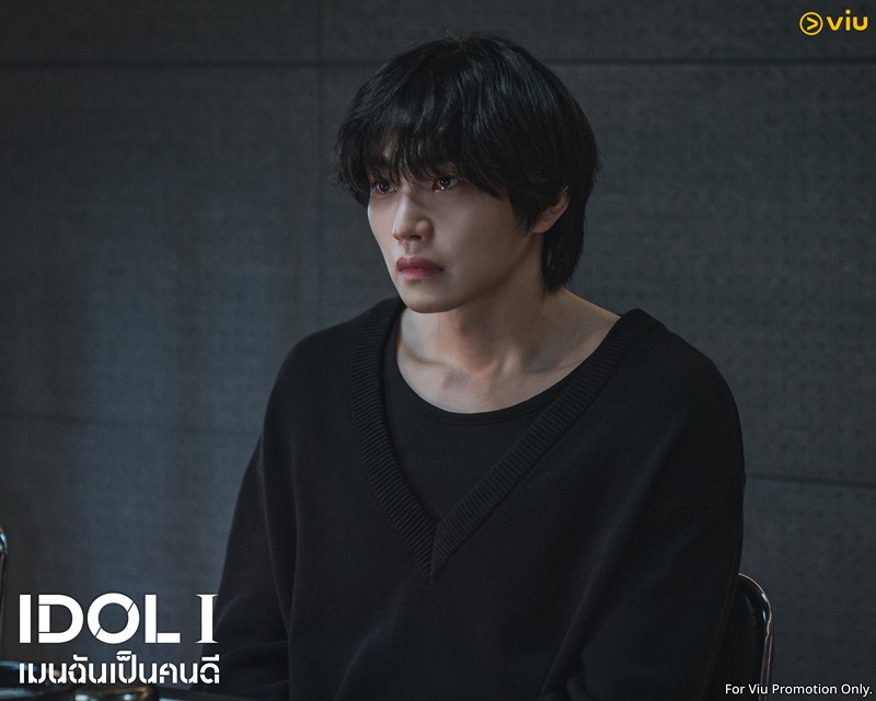 IDOL I เรื่องย่อ เมนฉันเป็นคนดี ซีรีย์เกาหลี