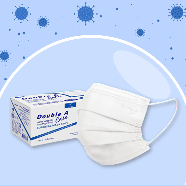 หน้ากากอนามัย Double A