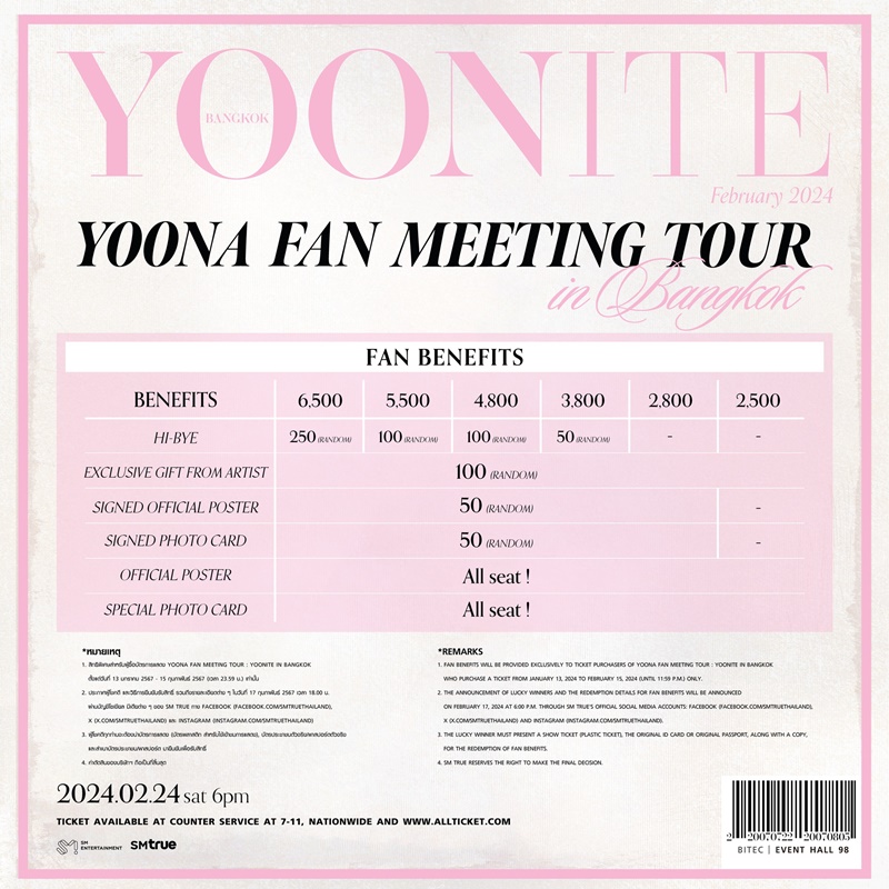 YOONA FAN MEETING TOUR