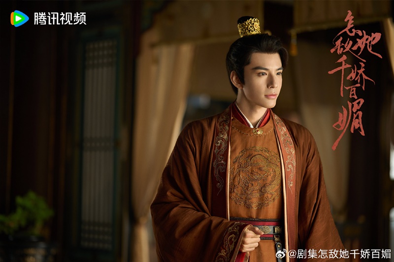 บุปผาสะท้านวสันต์ Les Belles เรื่องย่อ