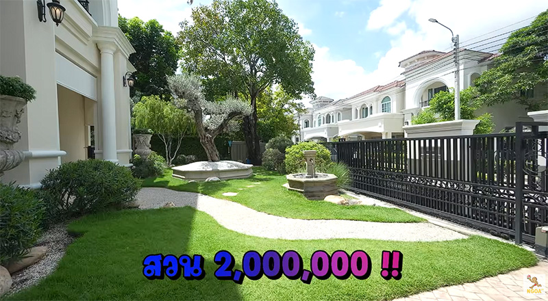 บ้านตู่ - มาวิน