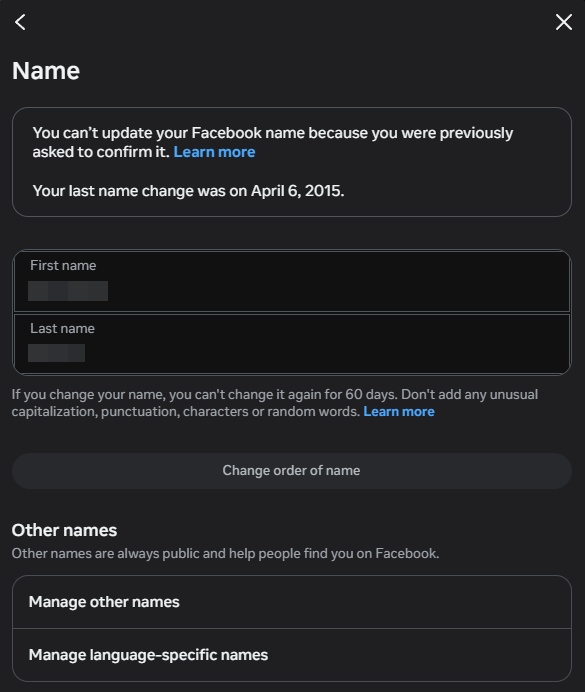 วิธีเปลี่ยนชื่อเฟสบุ๊คในคอม