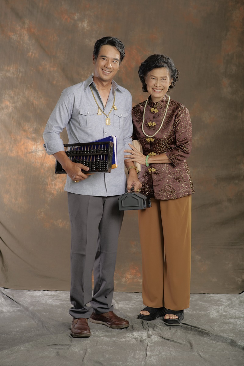 มงกุฎกรรม