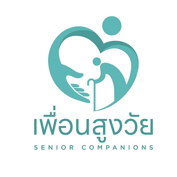 ศูนย์ดูแลผู้สูงอายุ เพื่อนสูงวัย Senior Companions