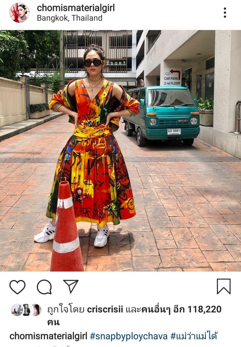 ชมพู่ น็อต