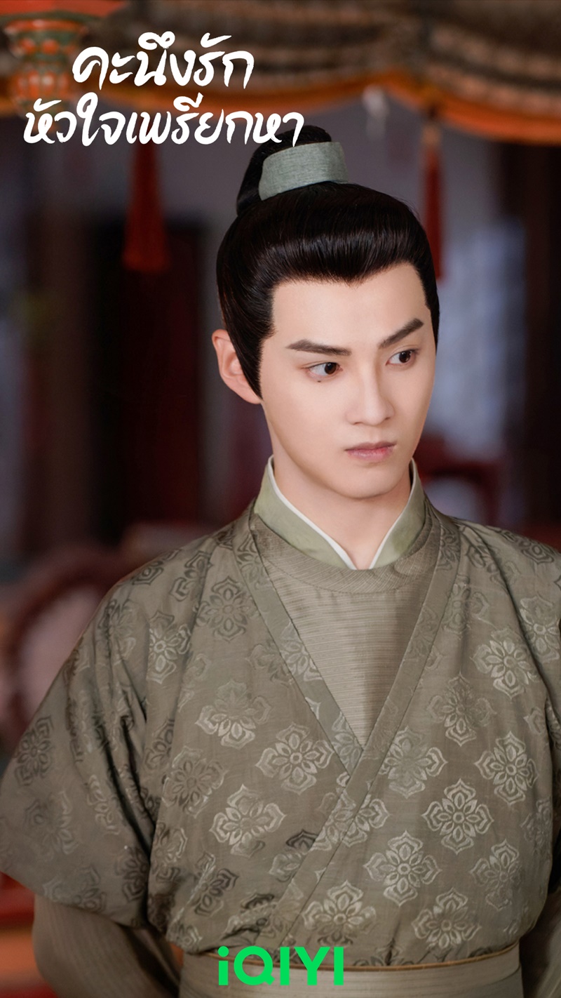 คะนึงรักหัวใจเพรียกหา Follw Your Heart