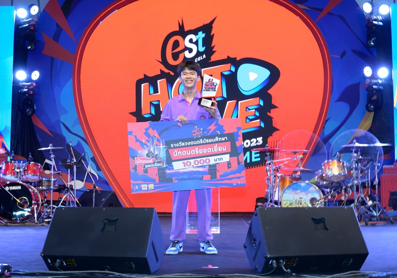 Hotwave Music Awards 2023