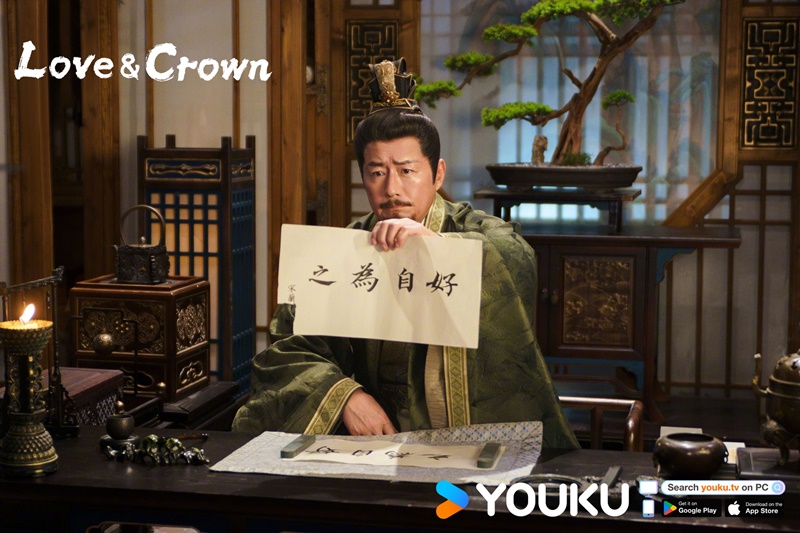 รักเหนือบัลลังก์ เรื่องย่อ Love And Crown ซีรี่ย์จีน