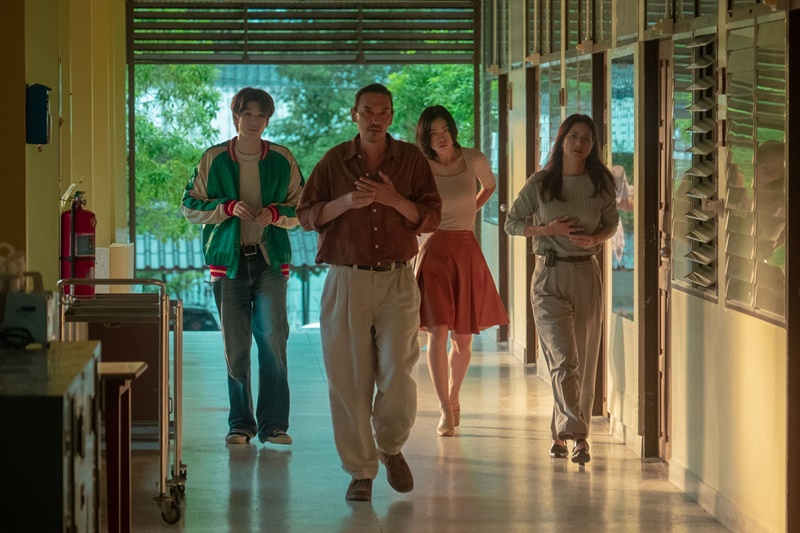 Analog Squad ทีมรักนักหลอก