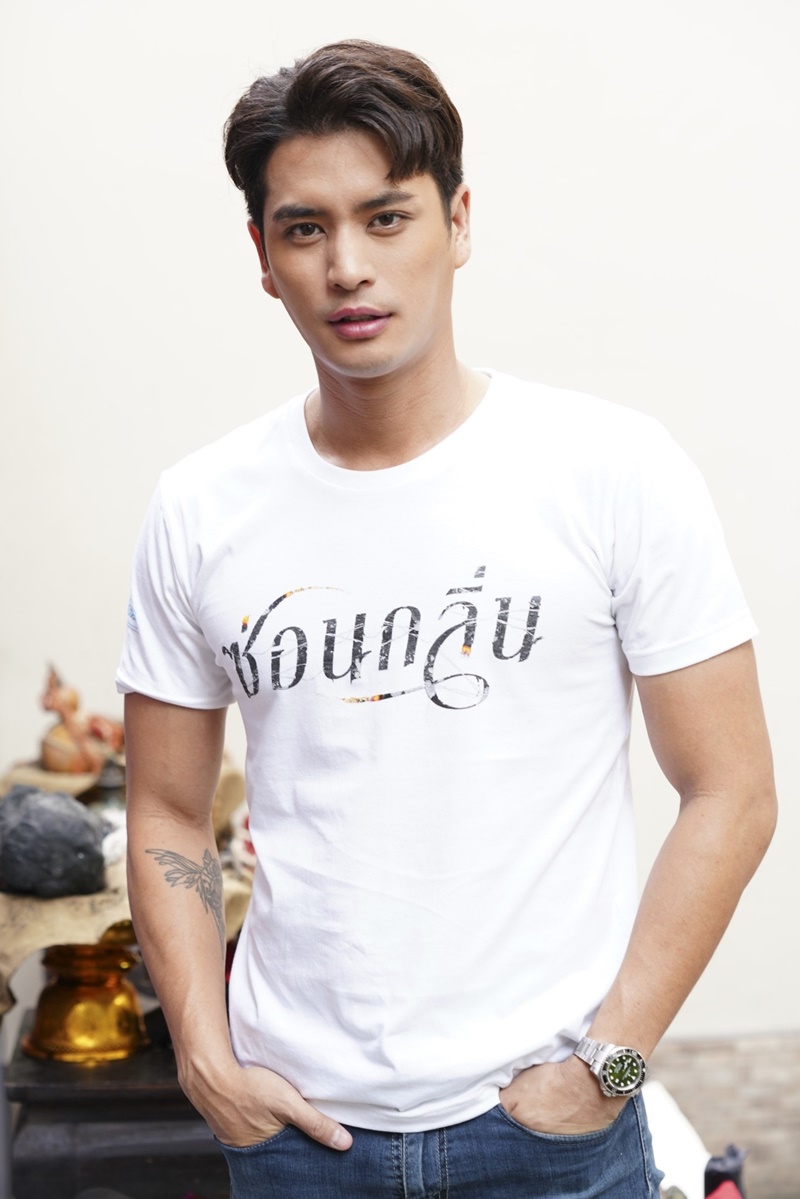 ซ่อนกลิ่น