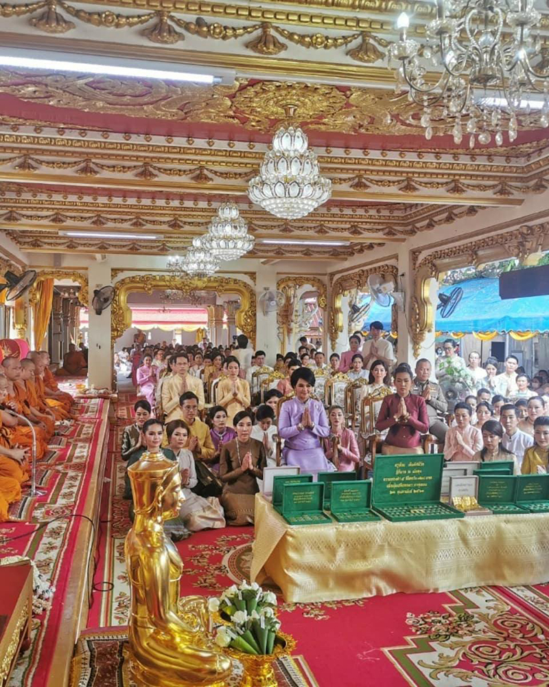 กาละแมร์ พัชรศรี