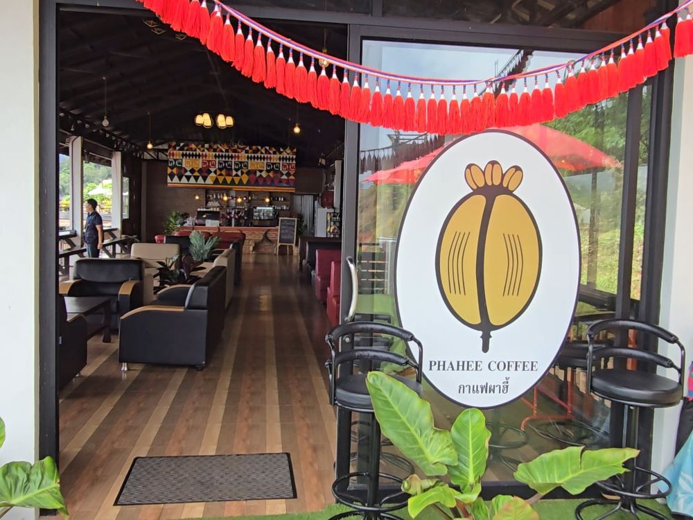 กาแฟผาฮี้