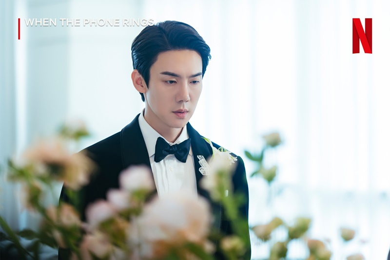 When the Phone Rings เมื่อเสียงโทรศัพท์ดัง ยูยอนซอก