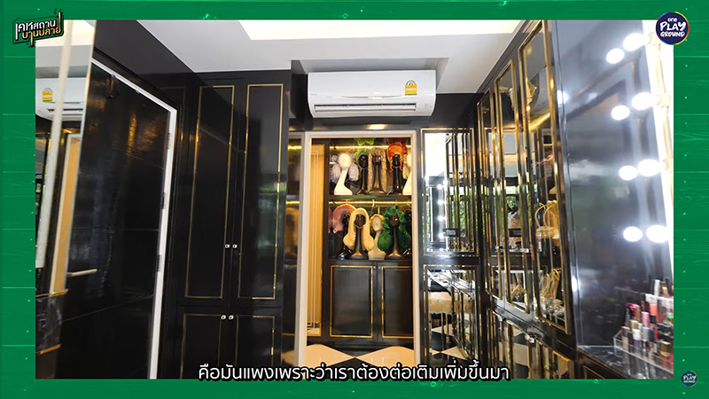 บ้าน นัท นิสามณี