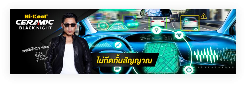 Hi-Kool Ceramic Black Night