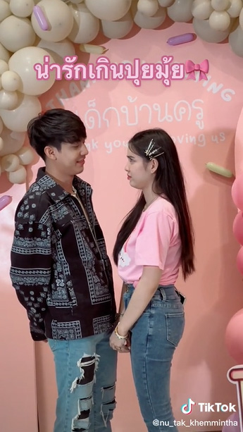 ครูเต้ย อภิวัฒน์